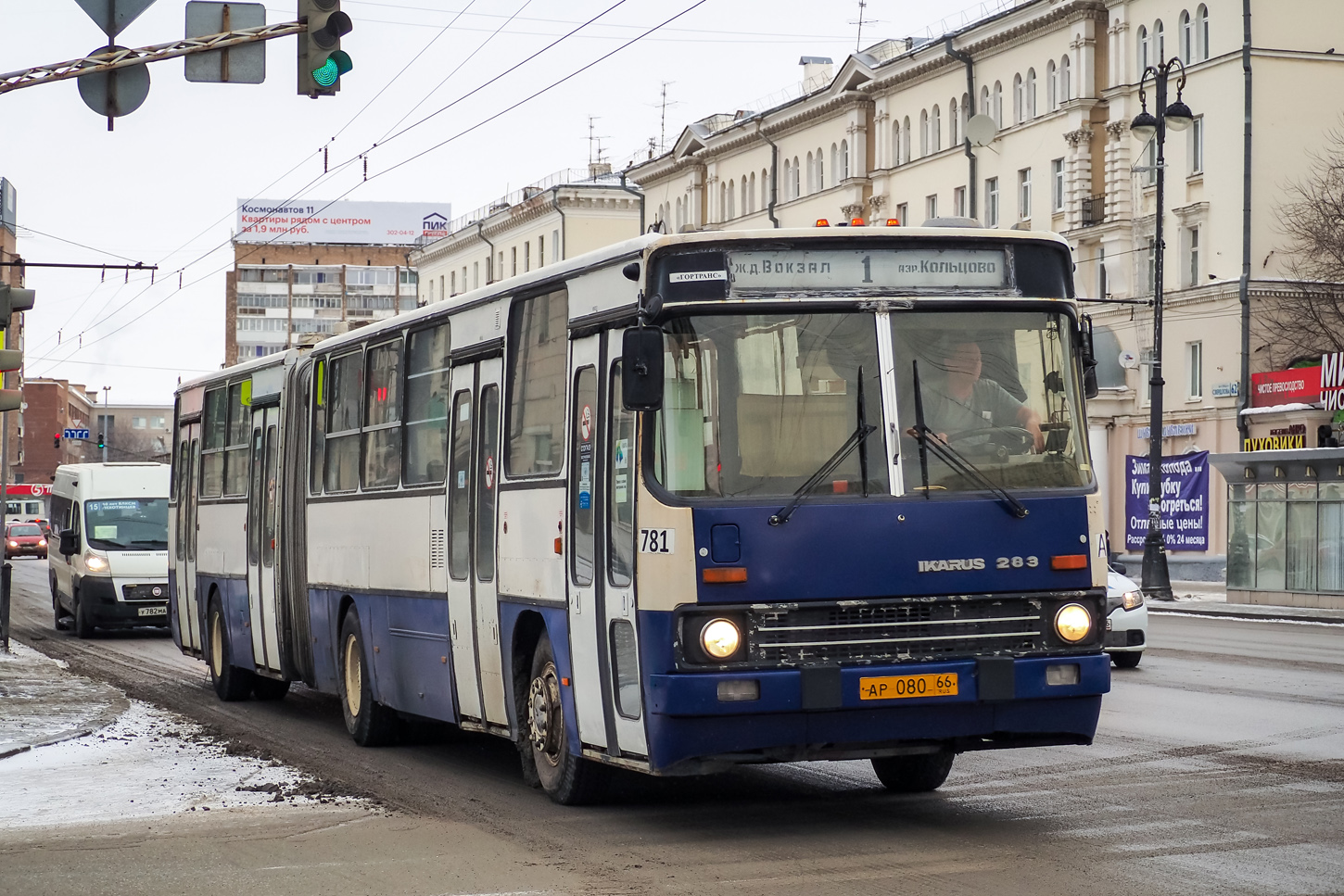 Свердловская область, Ikarus 283.10 № 781