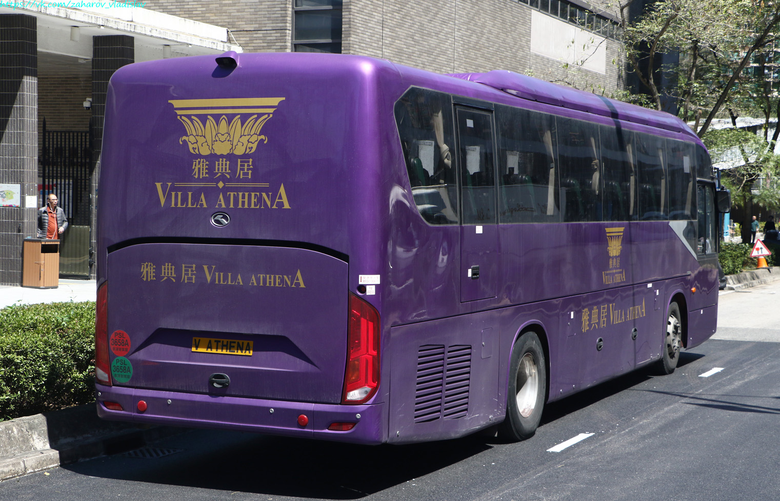 Гонконг, King Long XMQ6127 (Hong Kong) № V ATHENA