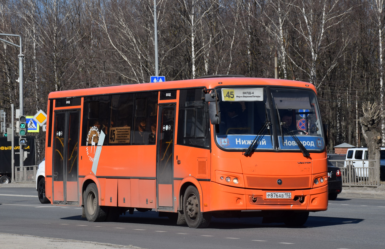 Нижегородская область, ПАЗ-320414-04 "Вектор" № Р 876 АВ 152
