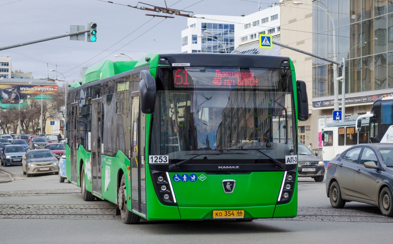 Свердловская область, НефАЗ-5299-40-57 (CNG) № 1253