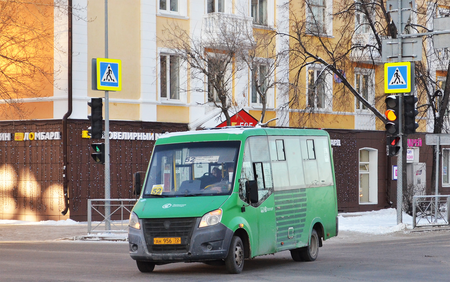 Тюменская область, ГАЗ-A64R45 Next № АН 956 72
