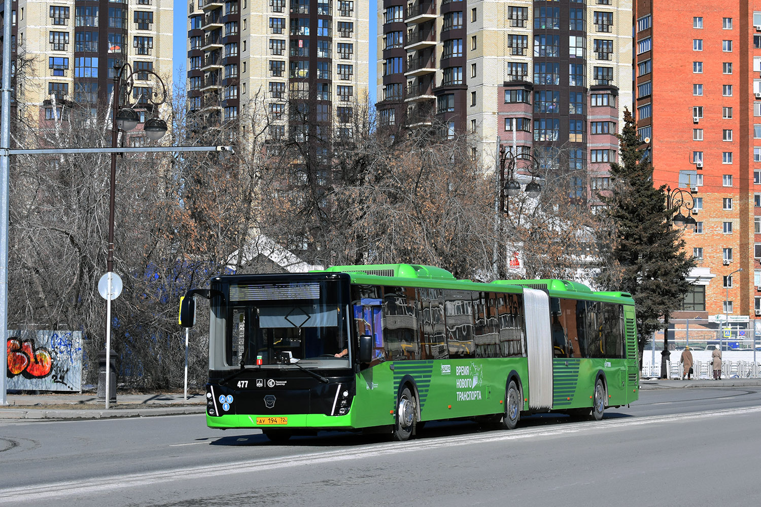 Тюменская область, ЛиАЗ-6213.65 № 477