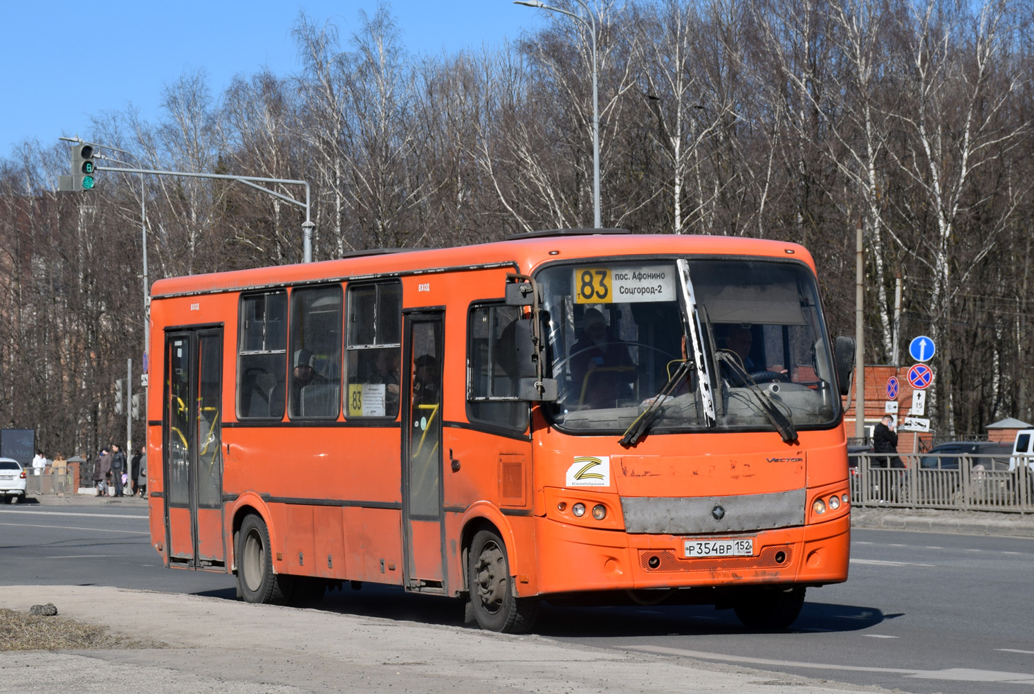 Нижегородская область, ПАЗ-320414-05 "Вектор" № Р 354 ВР 152