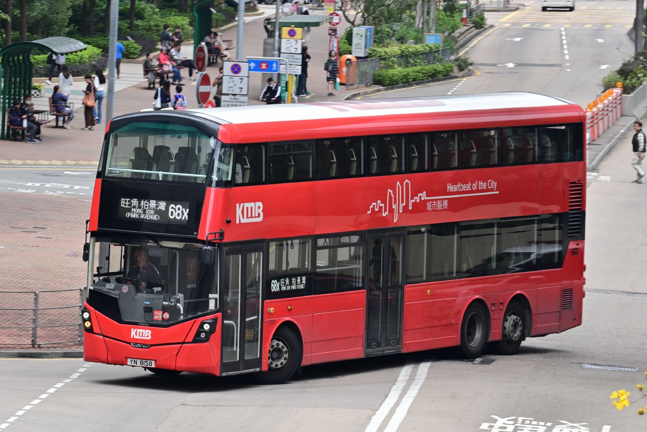 Гонконг, Wright Eclipse Gemini 3 № V6X173