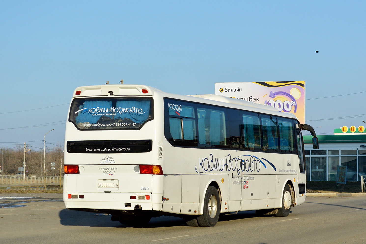 Ставропольский край, Heke JAC HK6120 № 510