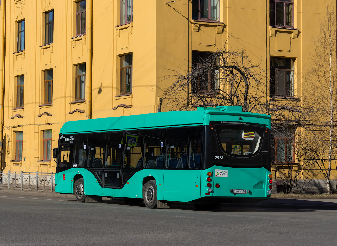 Санкт-Петербург, 5298.02 "Сириус" № 2923