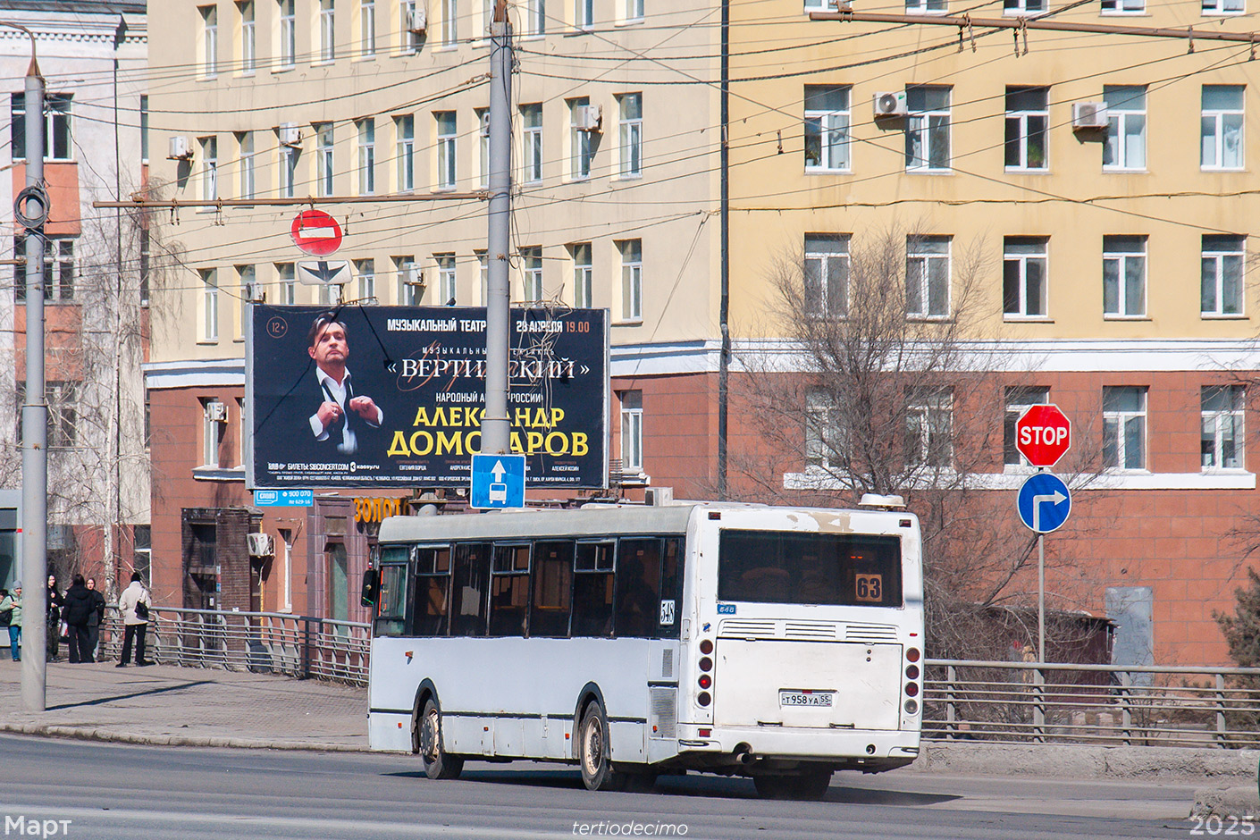 Омская область, ЛиАЗ-5256.53 № 548