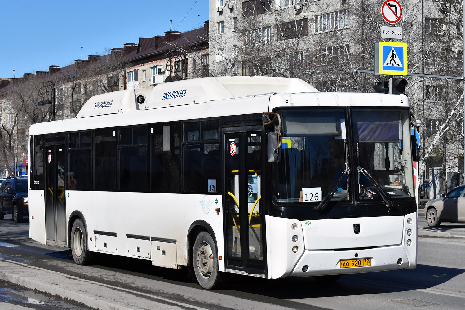 Тюменская область, НефАЗ-5299-11-31 № АО 920 72 Тюменская область, НефАЗ-5299-11-31 № АО 920 72