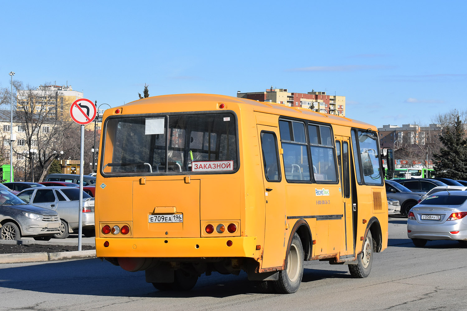 Тюменская область, ПАЗ-32053-60 № Е 709 ЕА 196