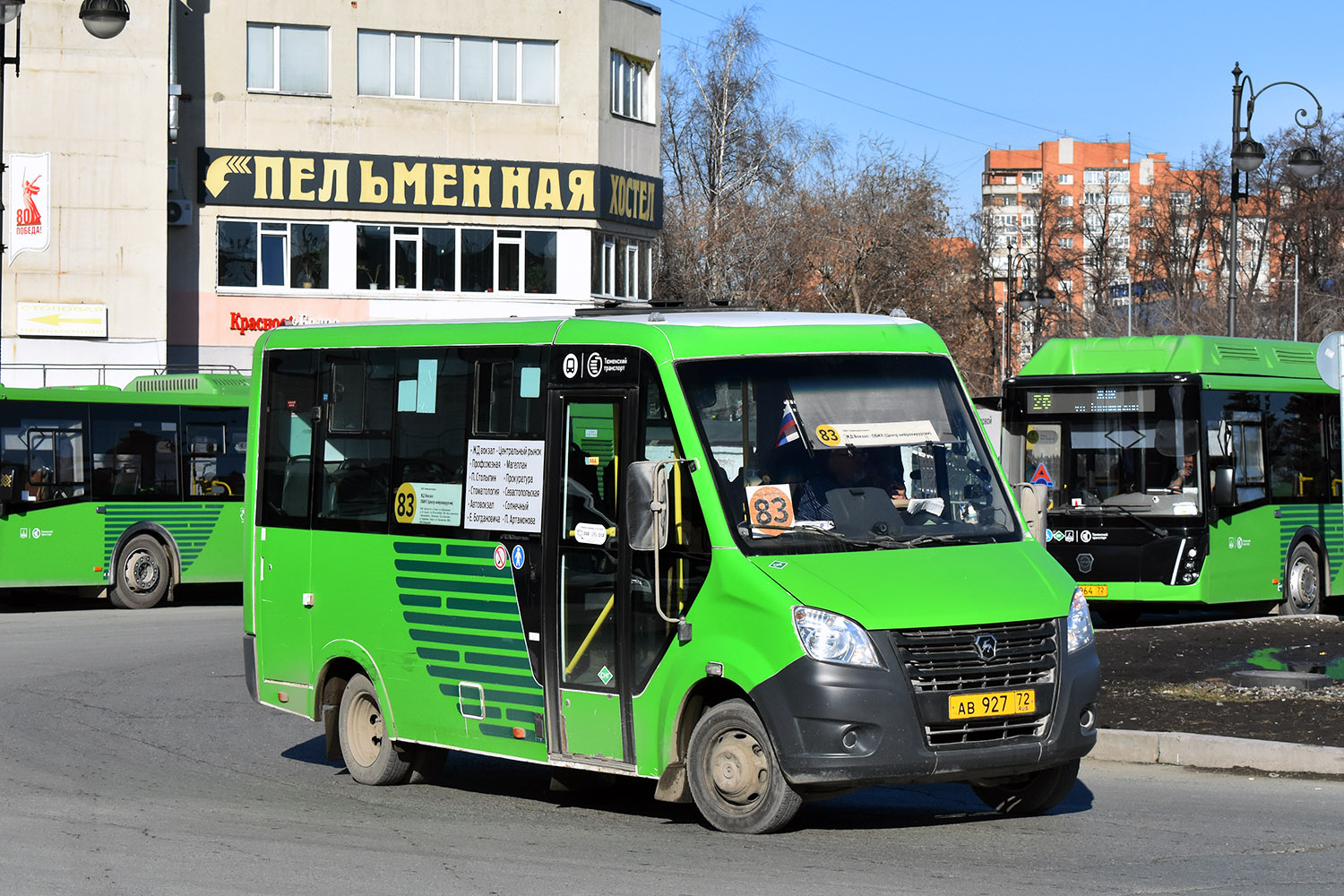 Тюменская область, ГАЗ-A64R45 Next № АВ 927 72