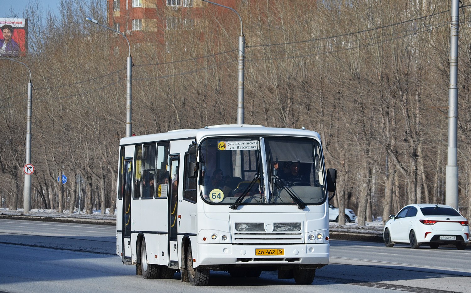 Тюменская область, ПАЗ-320402-04 № АО 462 72