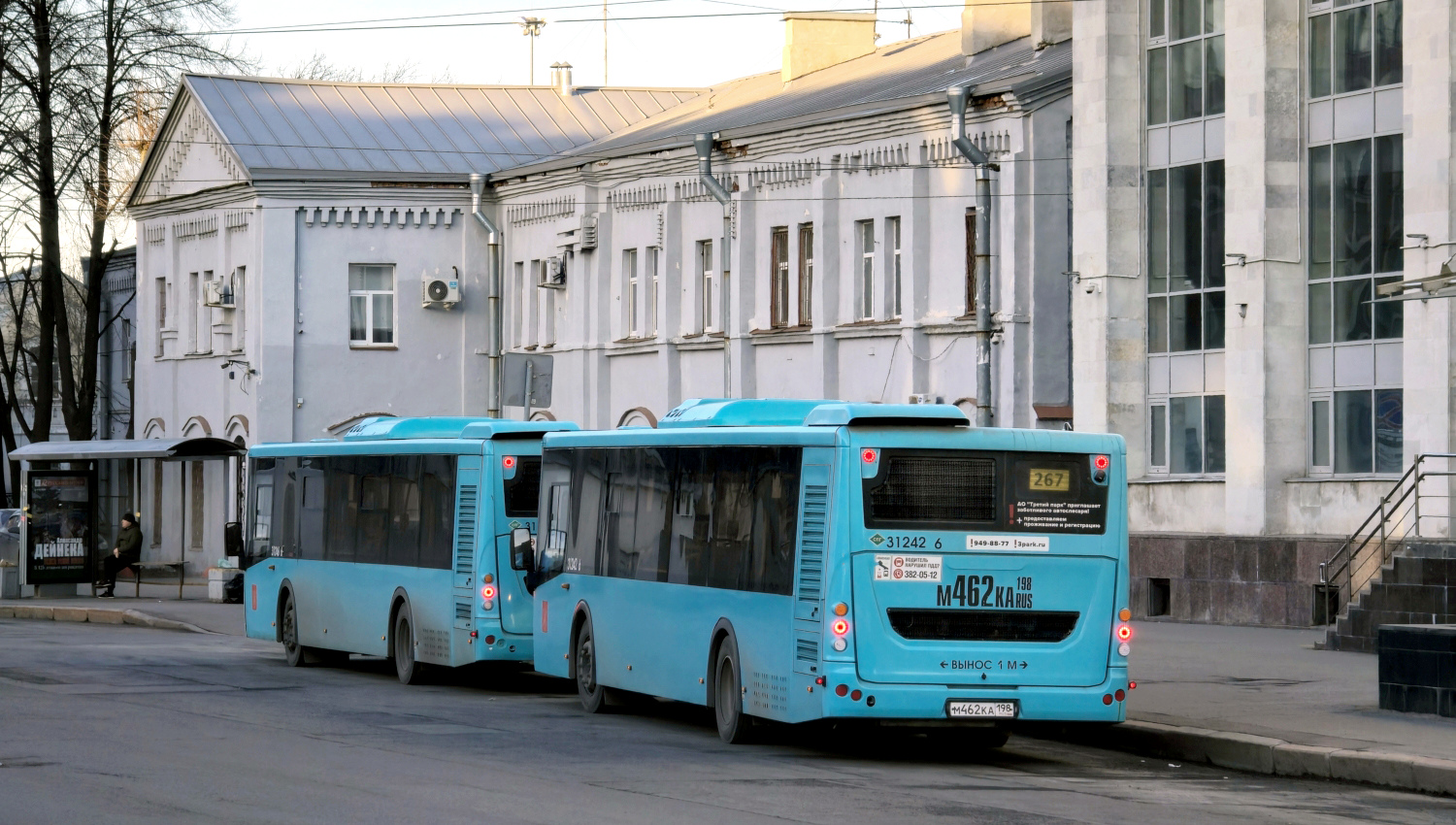 Saint Petersburg, LiAZ-5292.67 (LNG) # 31242
