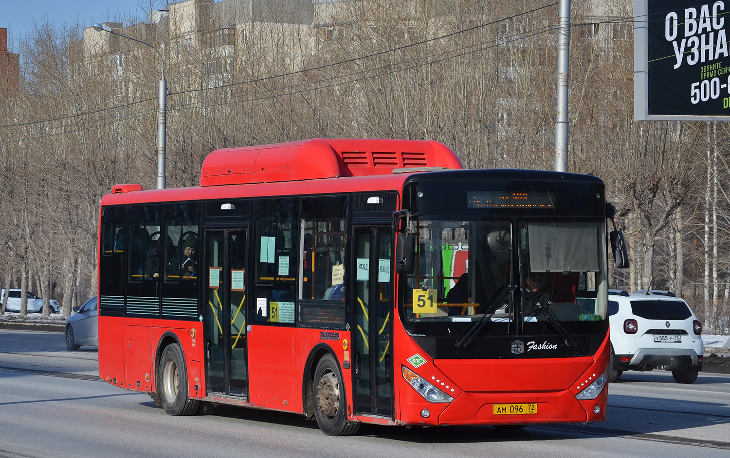 Тюменская область, Zhong Tong LCK6105HGC Fashion № АМ 096 72