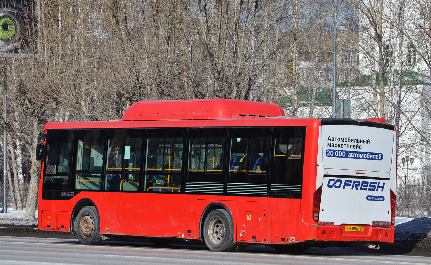 Тюменская область, Zhong Tong LCK6105HGC Fashion № АМ 094 72