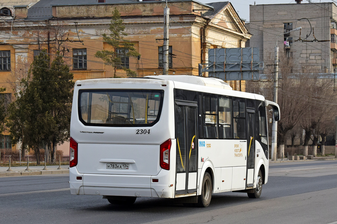Волгоградская область, ПАЗ-320415-04 "Vector Next" № 2304