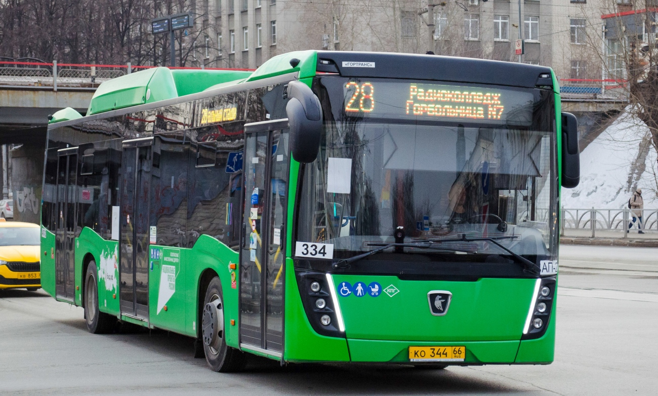 Свердловская область, НефАЗ-5299-40-57 (CNG) № 334