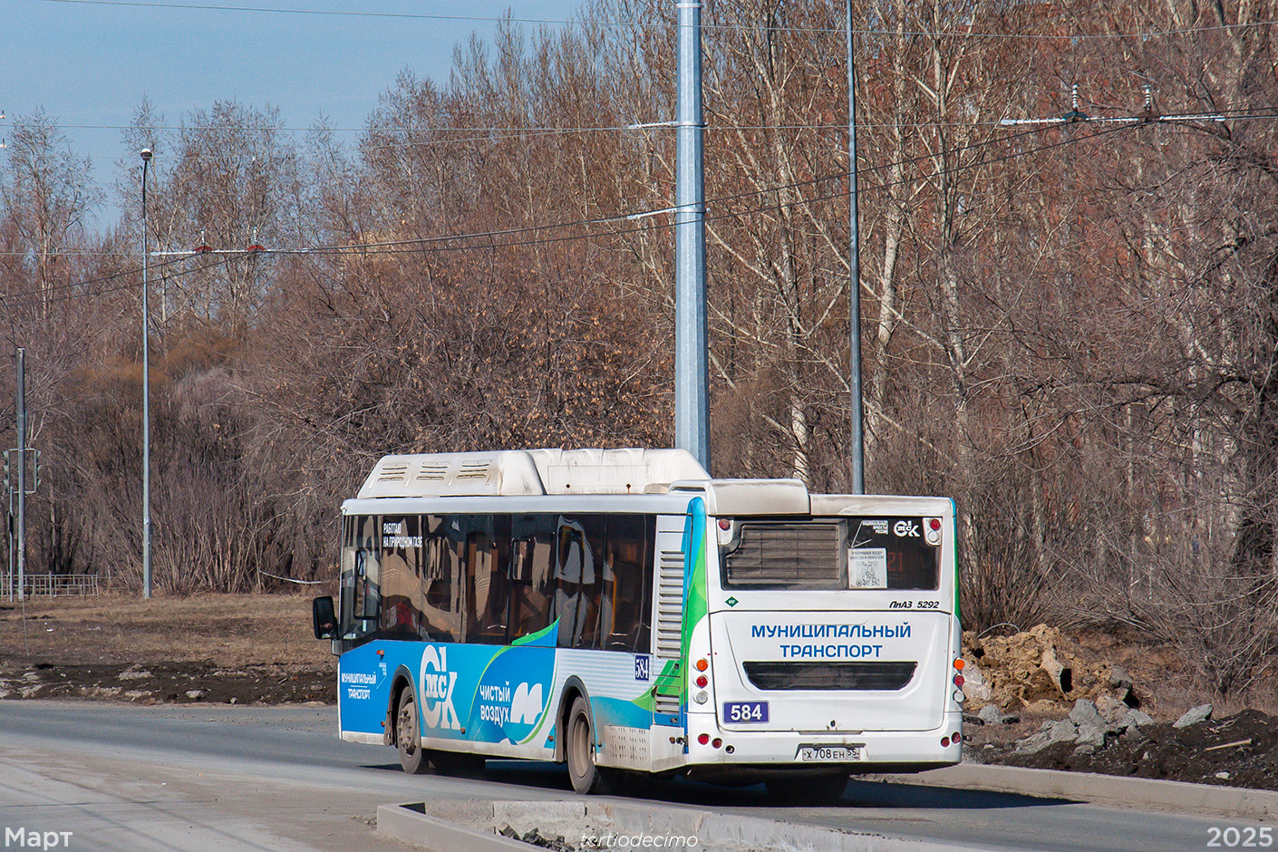 Омская область, ЛиАЗ-5292.67 (CNG) № 584