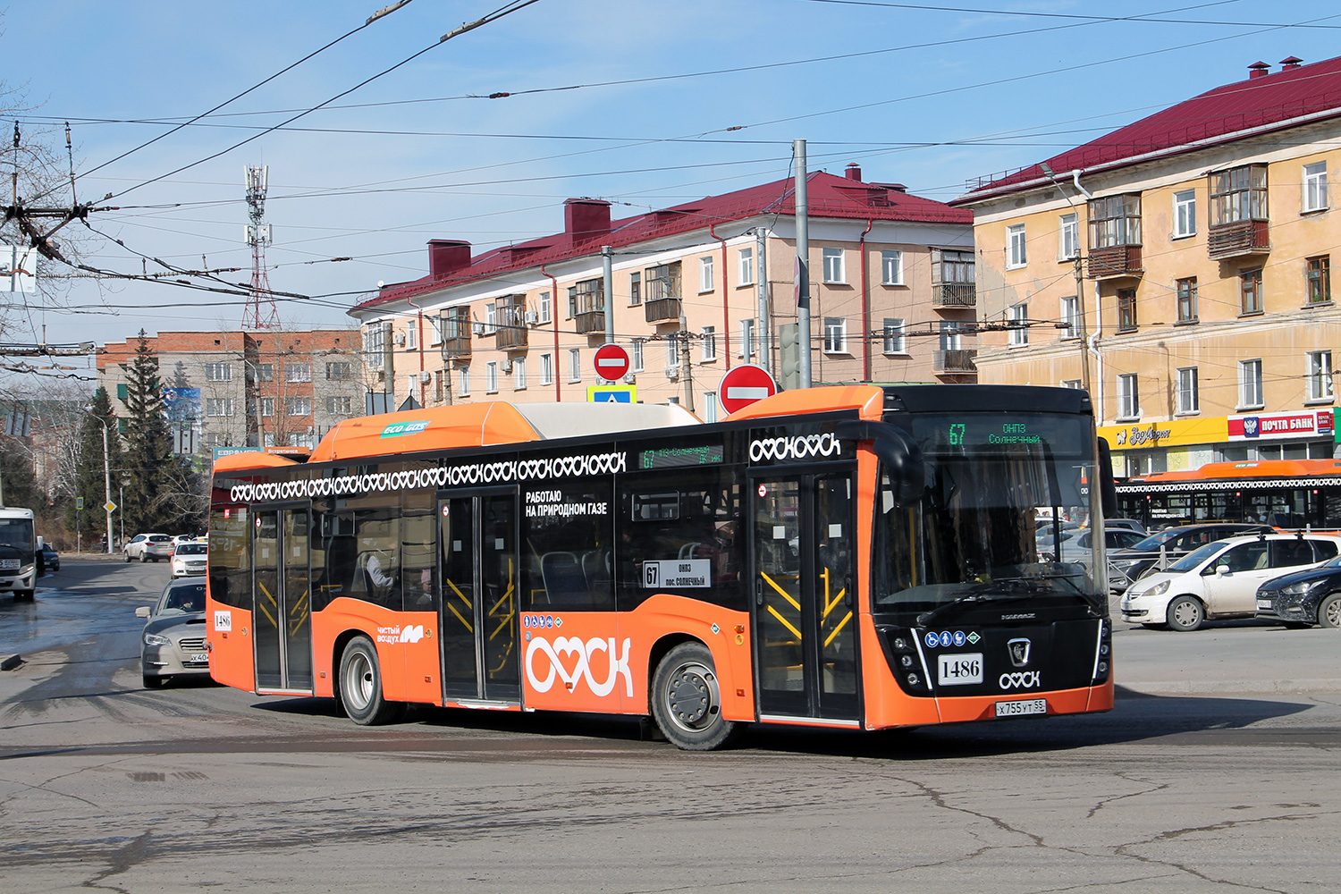 Омская область, НефАЗ-5299-40-57 (CNG) № 1486