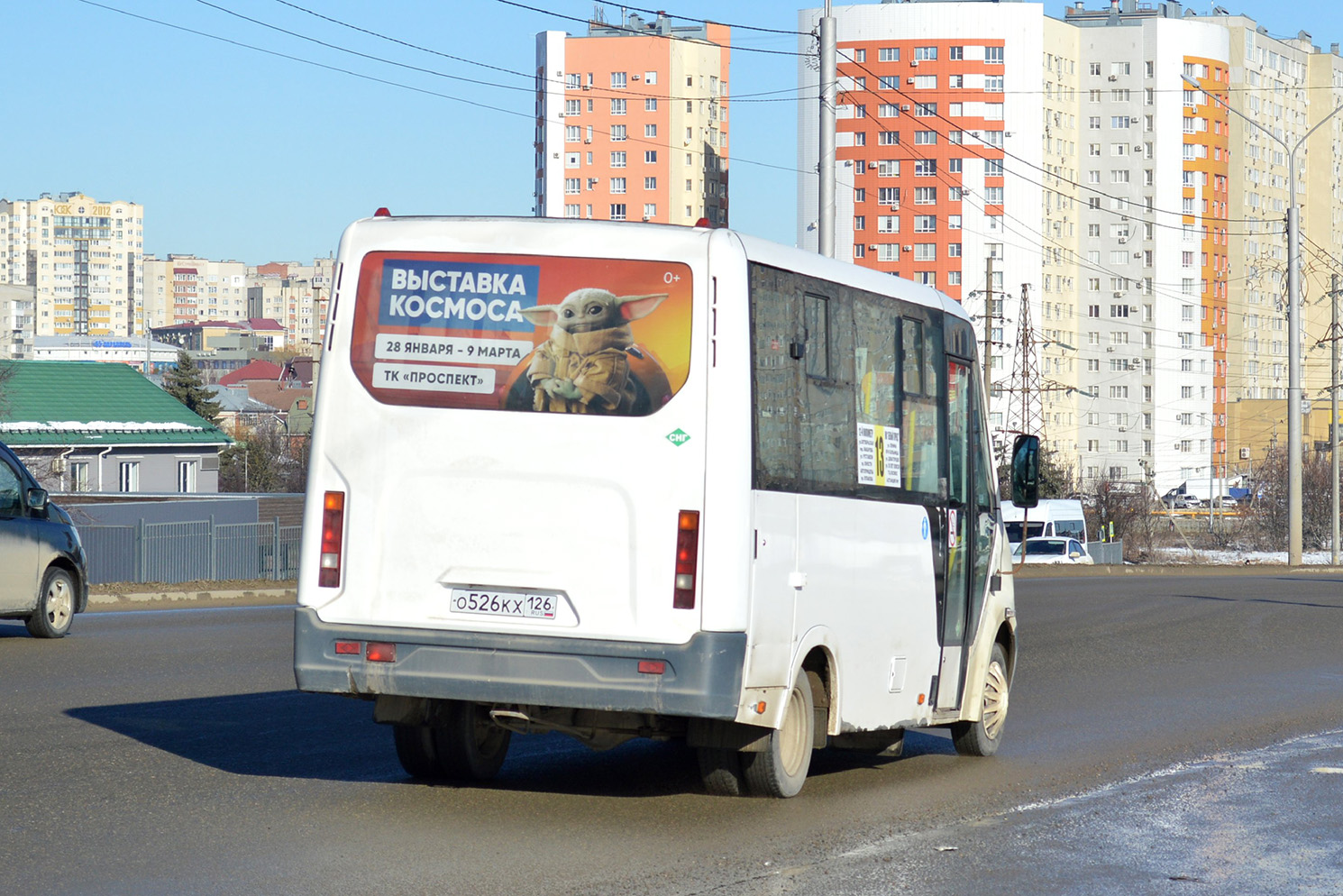 Ставропольский край, ГАЗ-A64R45 Next № О 526 КХ 126