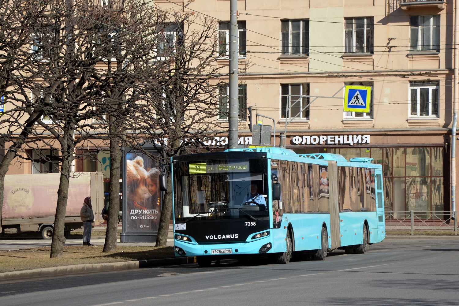 Petrohrad, Volgabus-6271.02 č. 7358