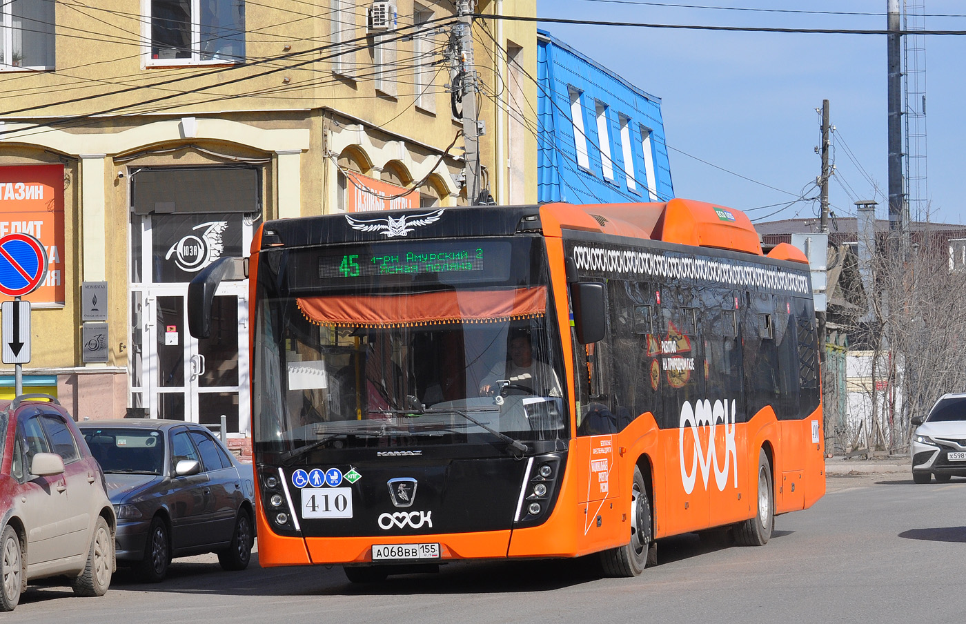 Омская область, НефАЗ-5299-40-57 (CNG) № 410