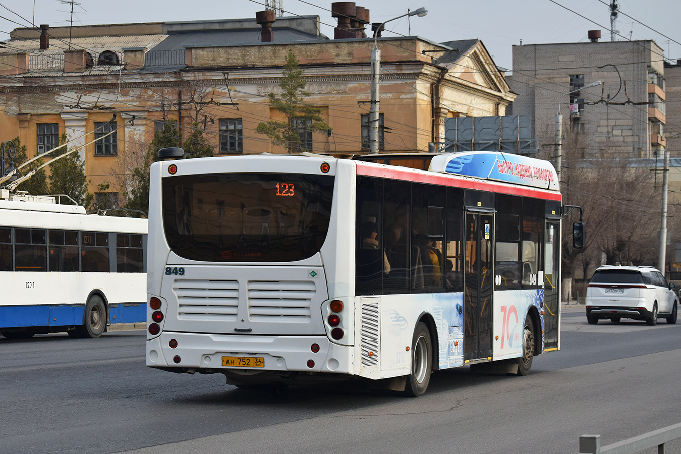 Волгоградская область, Volgabus-5270.GH № 849