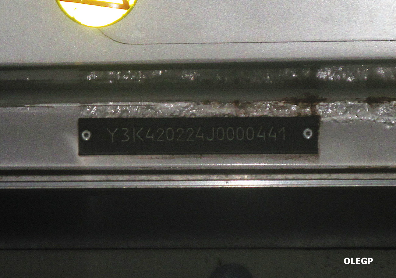 Могилёвская область, Неман-420224-11 № АМ 0646-6