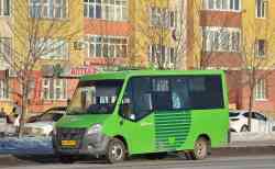 534 КБ