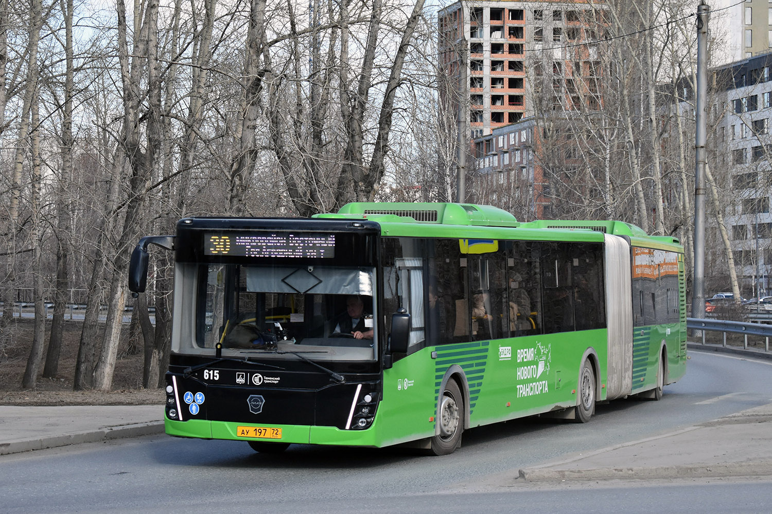 Тюменская область, ЛиАЗ-6213.65 № 615
