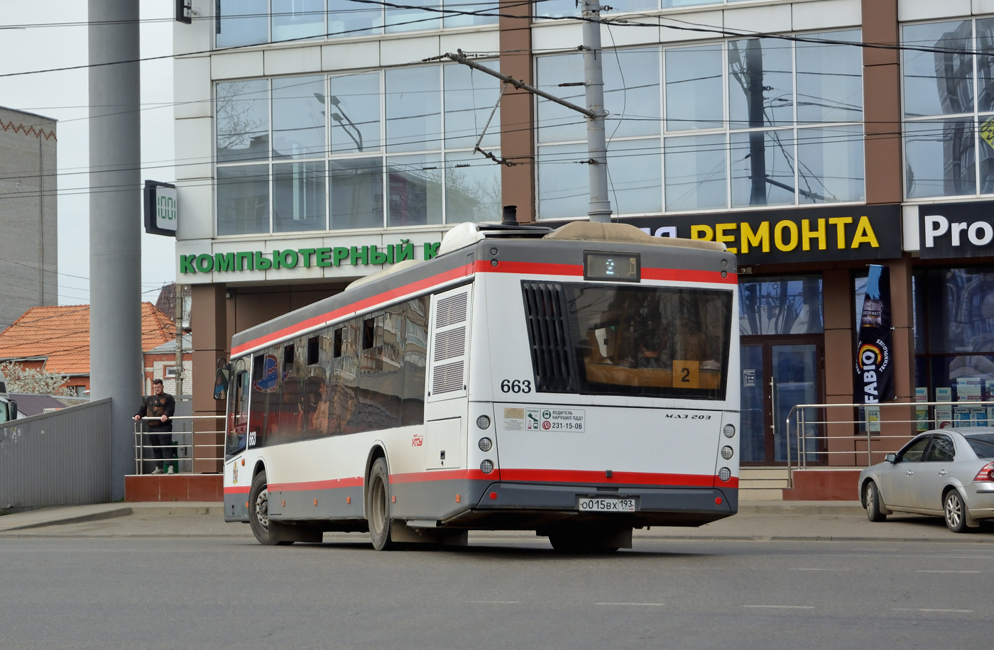 Краснодарский край, МАЗ-203.016 № 663 Краснодарский край, МАЗ-203.016 № 663