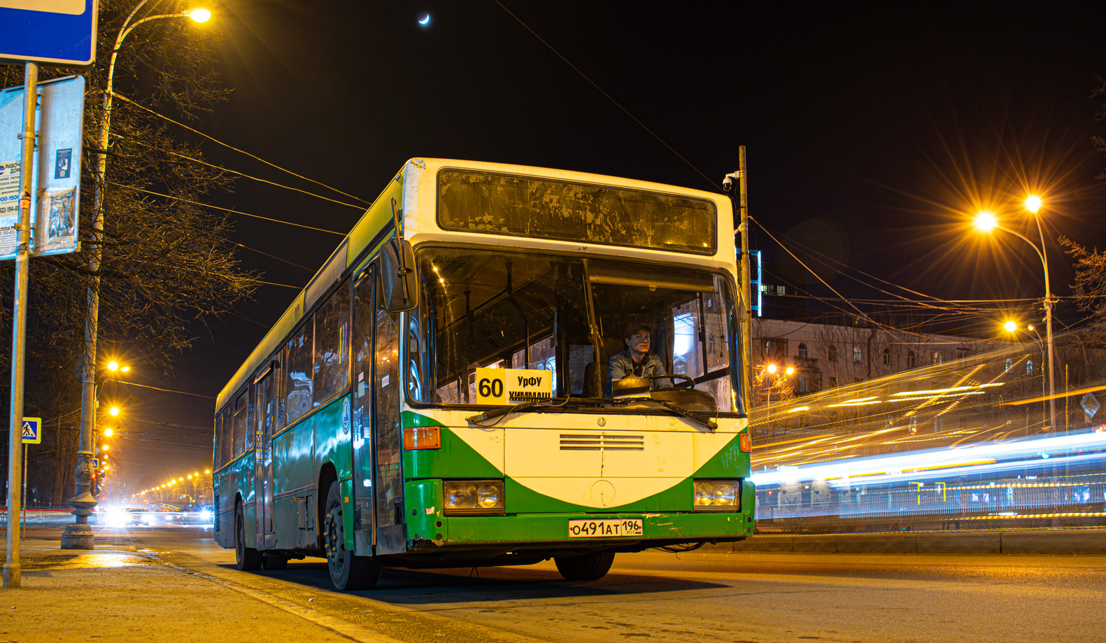 Свердловская область, Mercedes-Benz O405N № О 491 АТ 196
