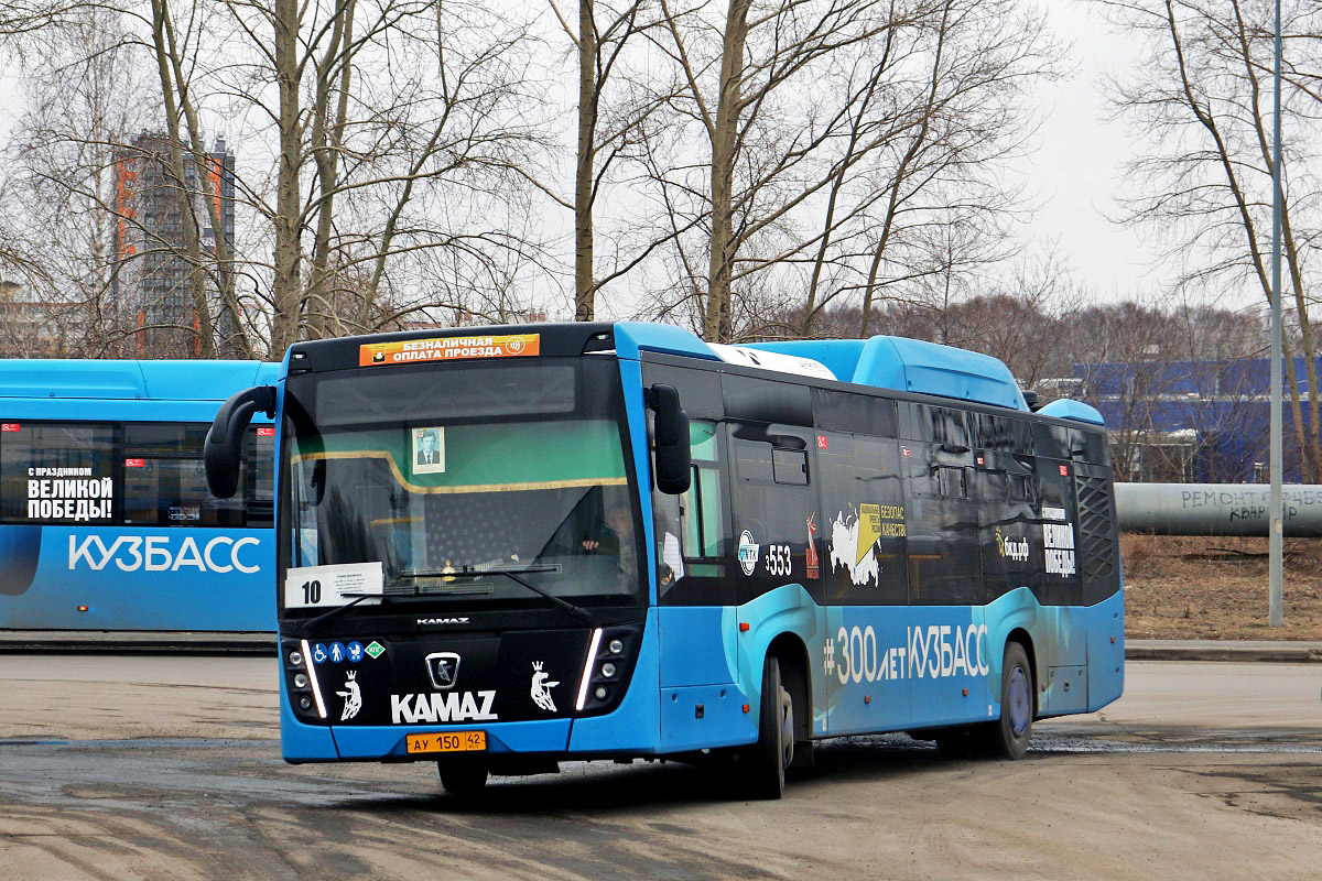 Кемеровская область - Кузбасс, НефАЗ-5299-40-57 (CNG) № 553