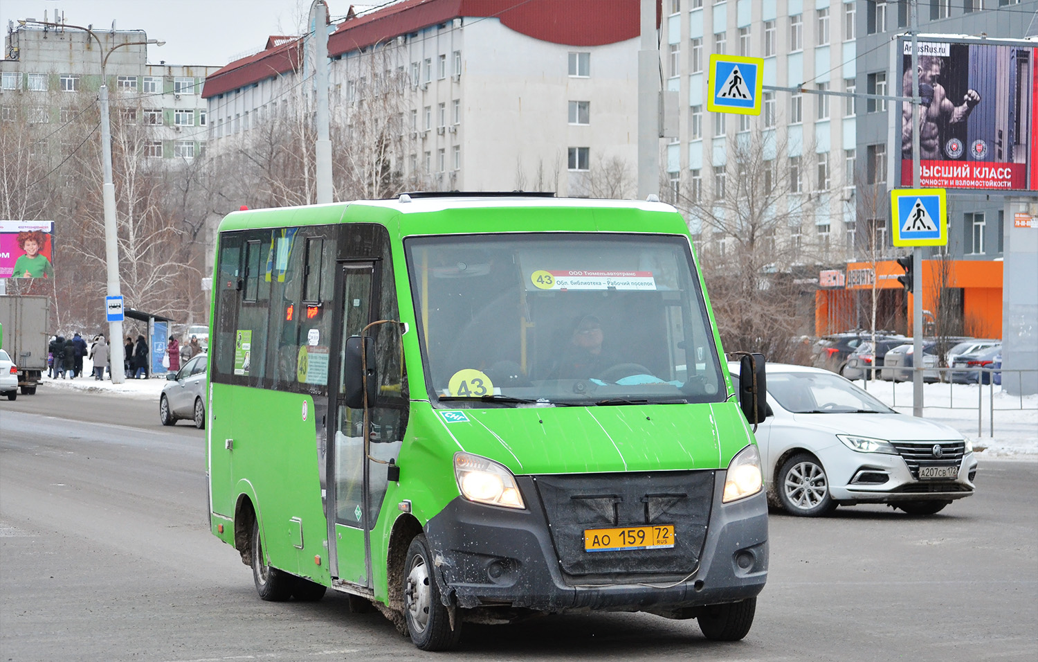 Тюменская область, ГАЗ-A64R45 Next № АО 159 72