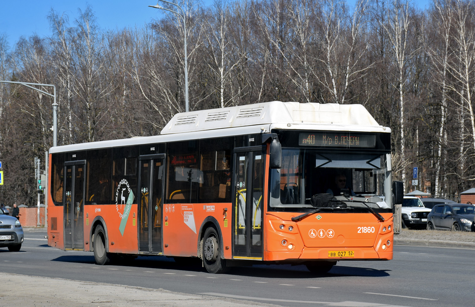 Нижегородская область, ЛиАЗ-5292.67 (CNG) № 21860