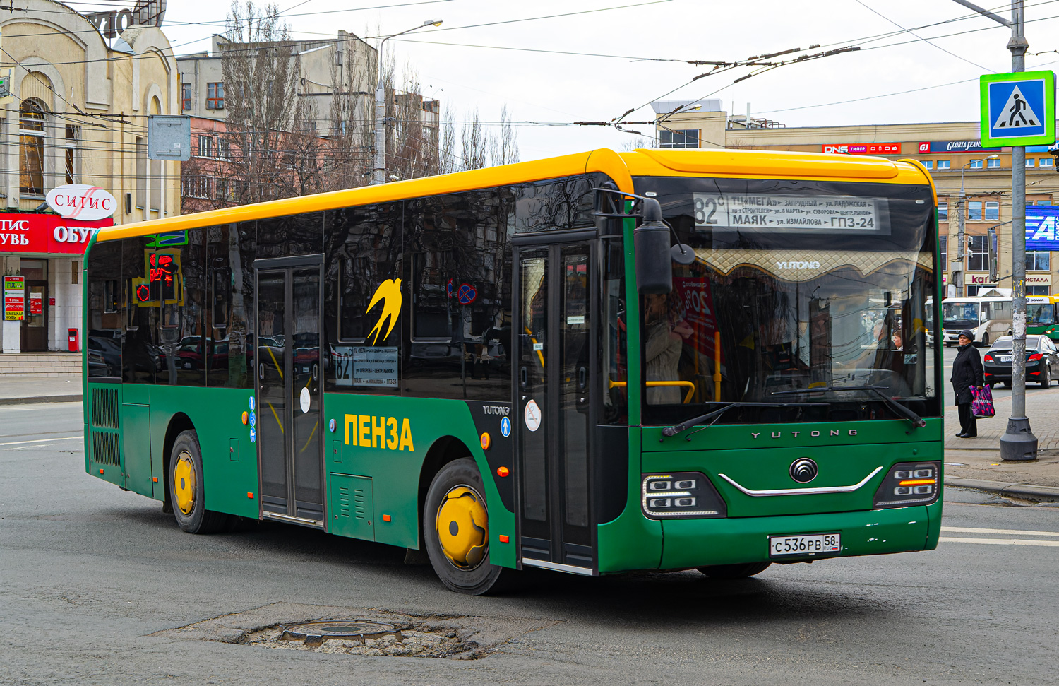 Пензенская область, Yutong ZK6116HG № С 536 РВ 58