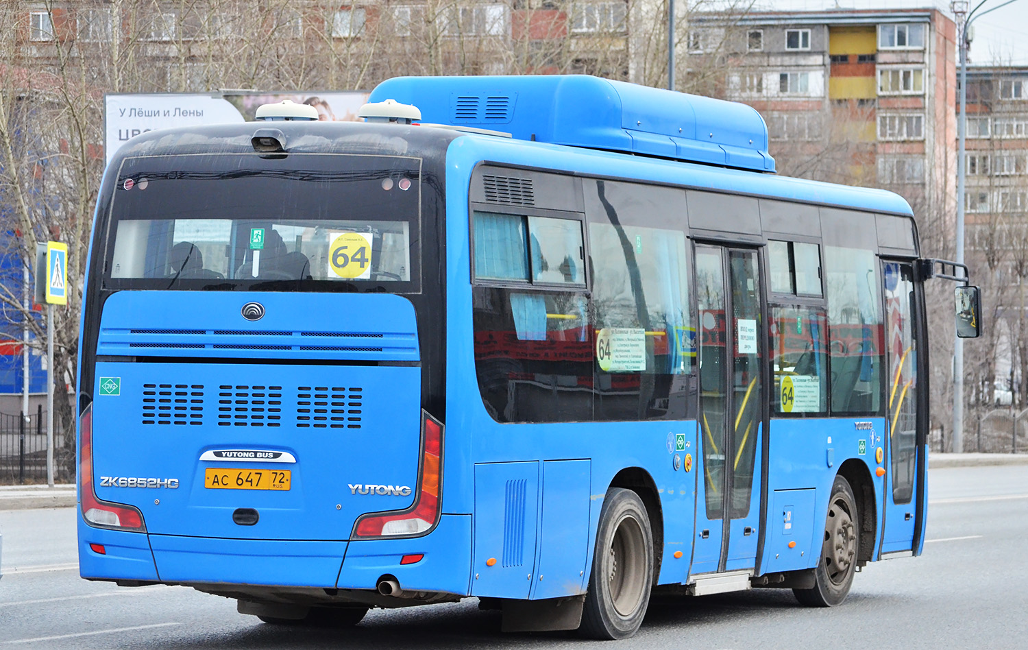 Тюменская область, Yutong ZK6852HG № АС 647 72