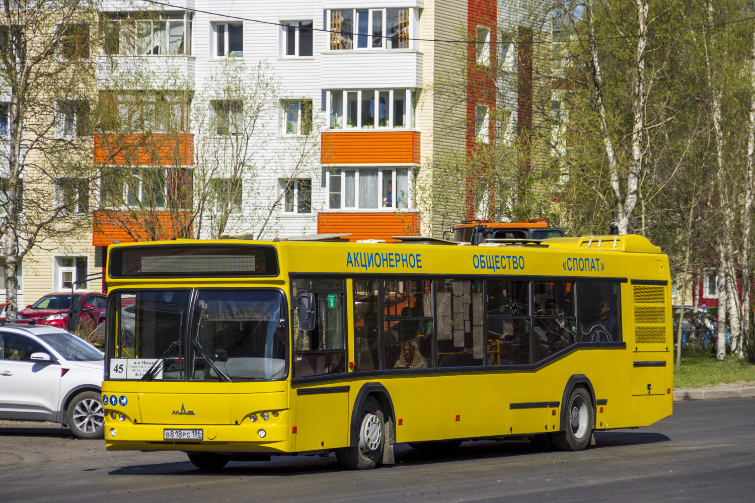 Ханты-Мансийский АО, МАЗ-103.486 № 2572