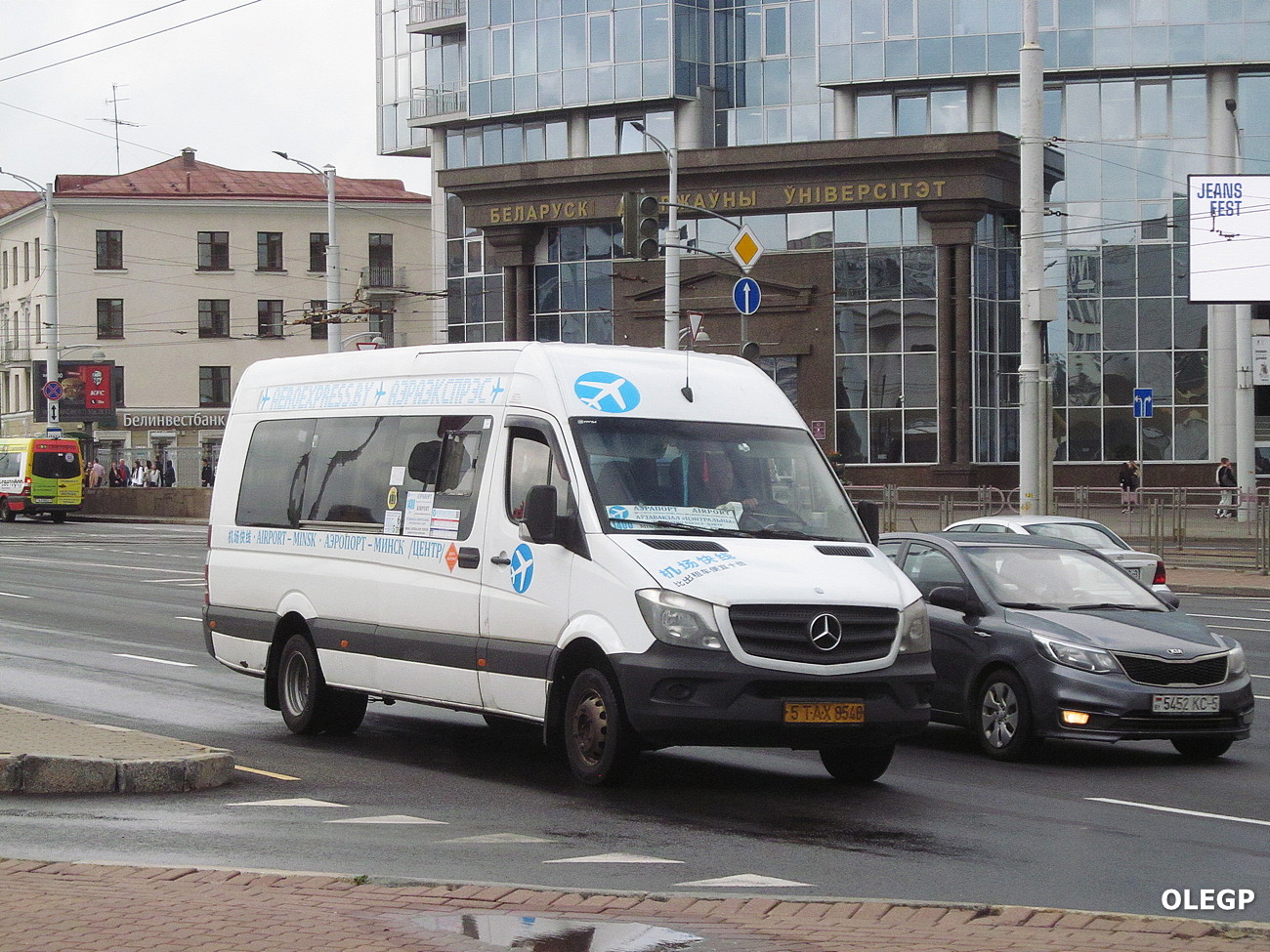 Минская область, Луидор-2236* № 5 ТАХ 8548