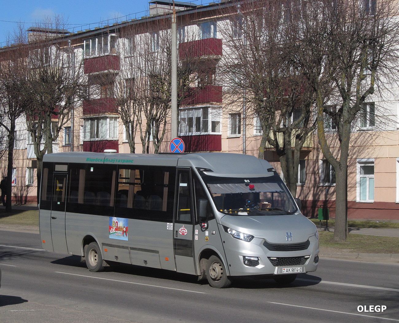 Витебская область, Неман-420224-511 № АК 9814-2