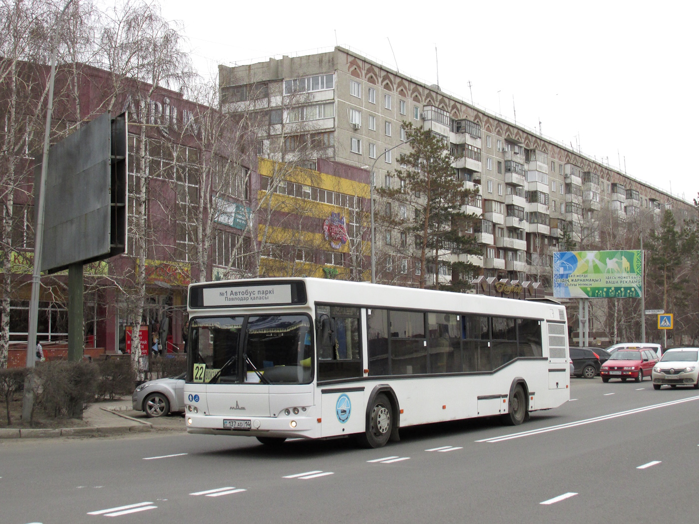Павлодарская область, МАЗ-103.465 № 137 AD 14