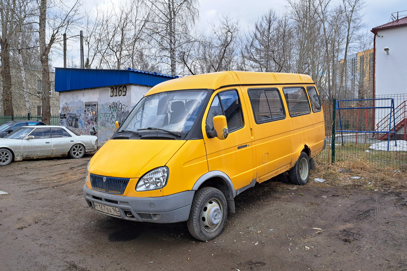 Свердловская область, ГАЗ-322132 (XTH, X96) № Т 167 ВА 96