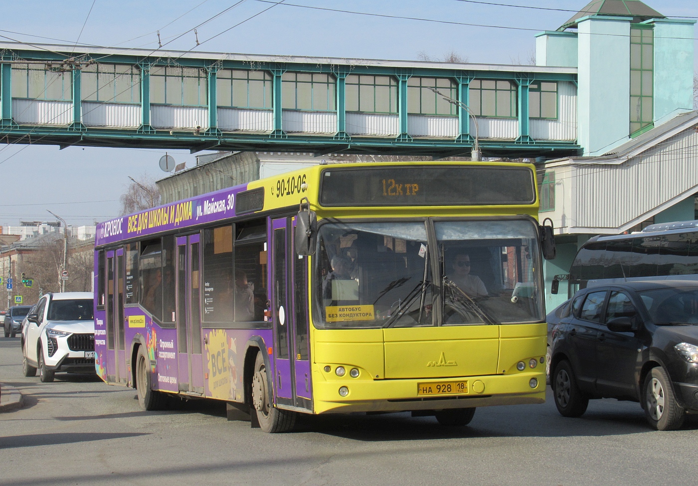 Удмуртия, МАЗ-103.465 № НА 928 18