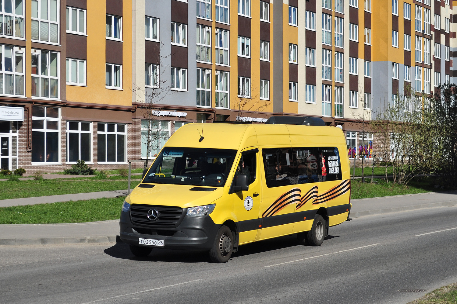 Калининградская область, Луидор-223610 (MB Sprinter) № Т 033 ВО 39