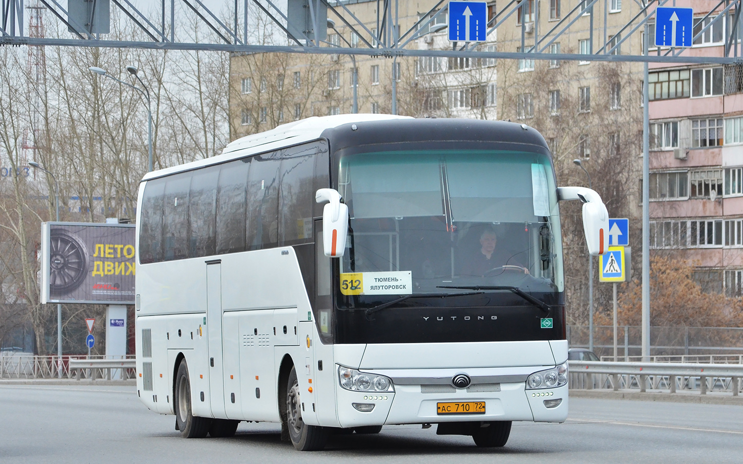 Тюменская область, Yutong ZK6122H9 № АС 710 72