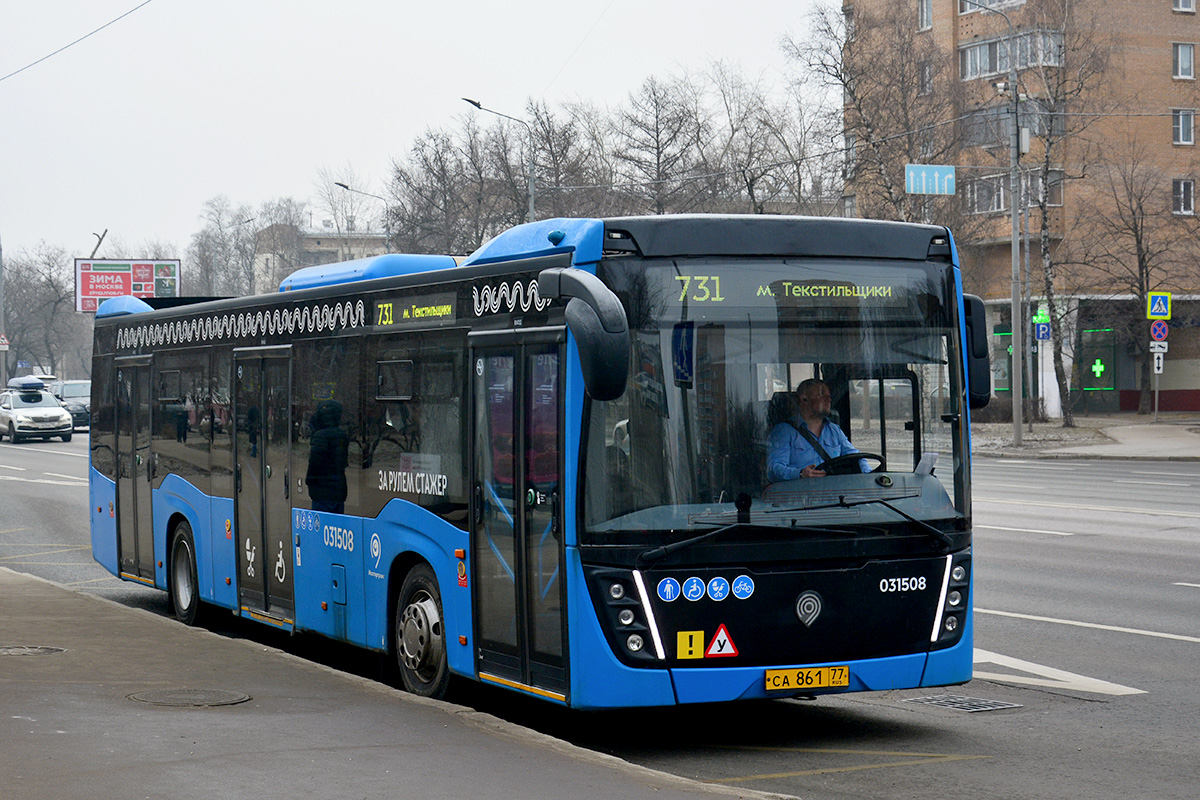 Москва, НефАЗ-5299-40-52 № 031508