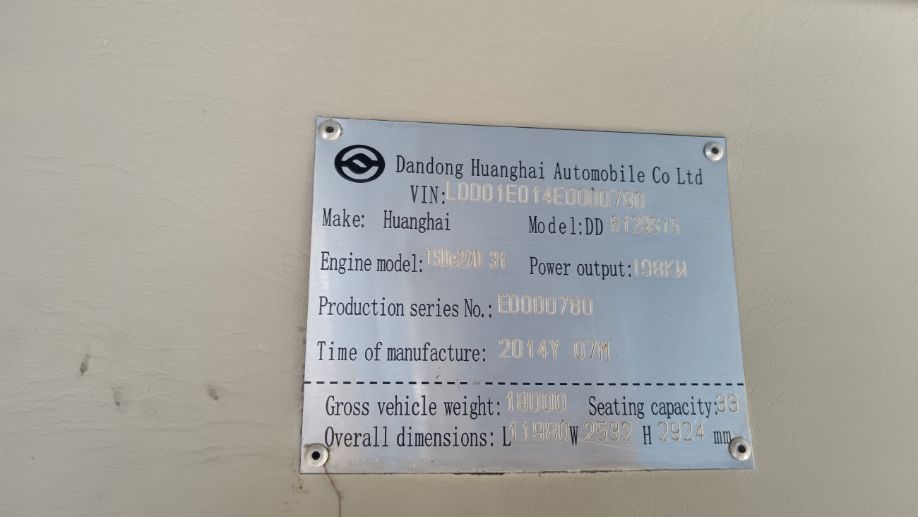 Павлодарская область, Huang Hai DD6129S15 № 870 AH 14