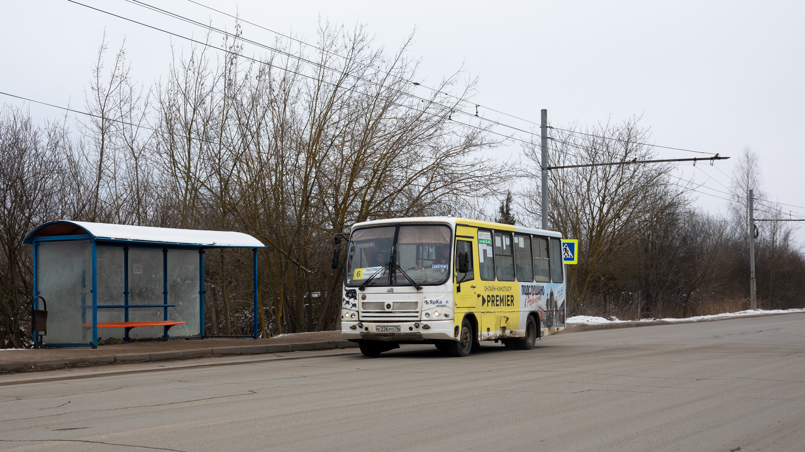 Ярославская область, ПАЗ-320402-04 № К 226 РО 76