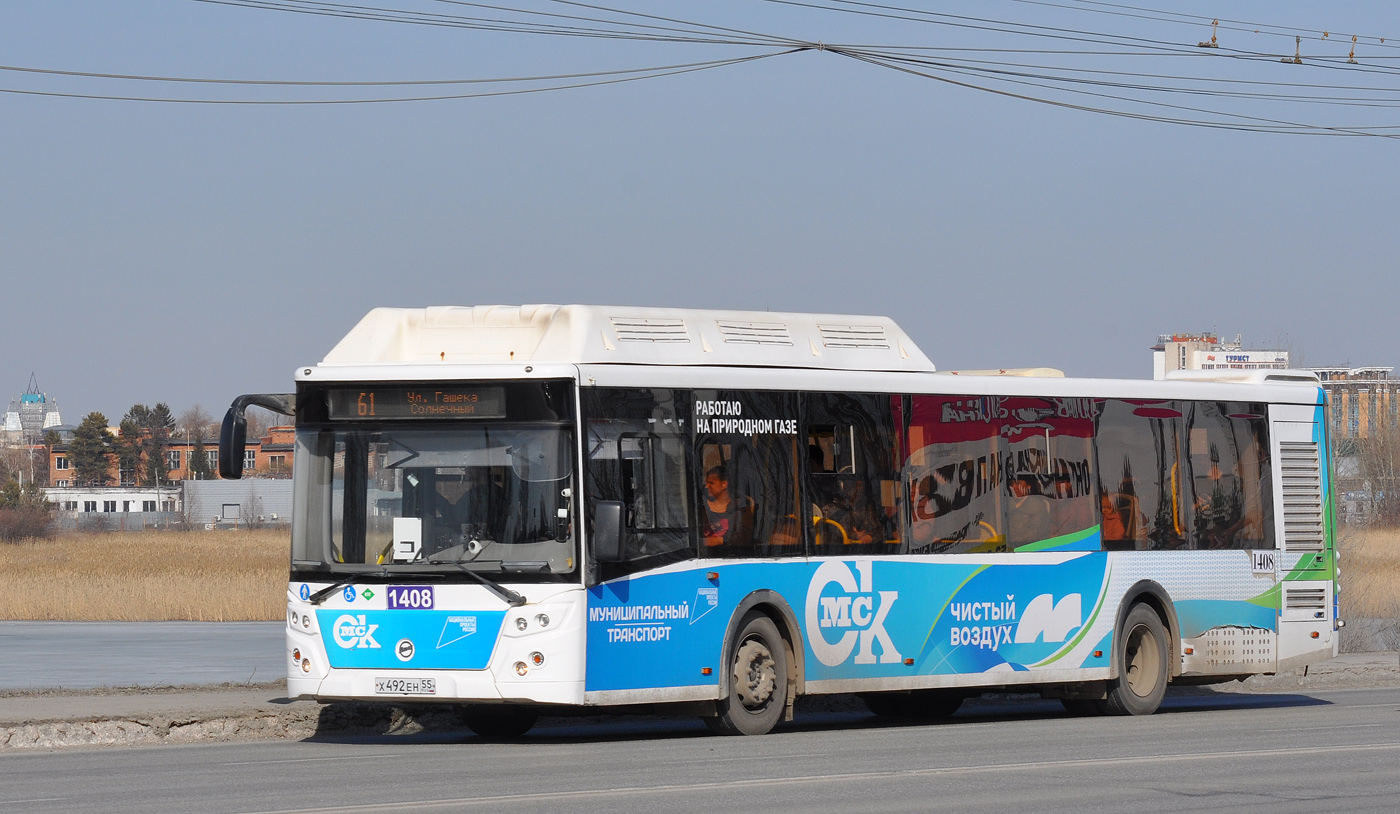 Омская область, ЛиАЗ-5292.67 (CNG) № 1408