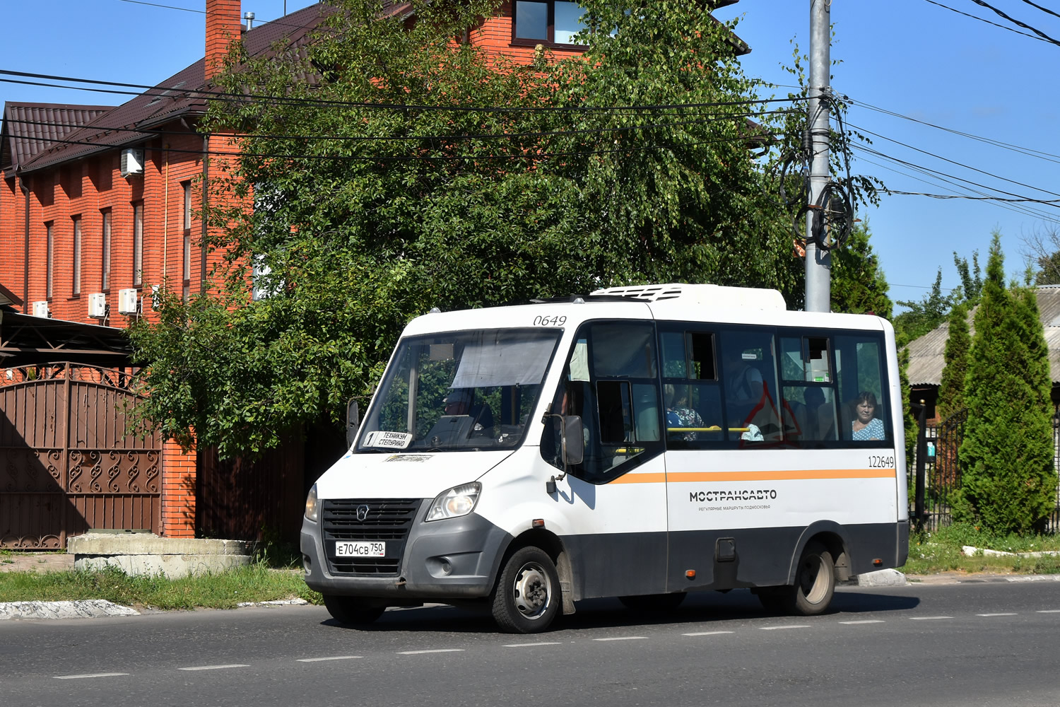 Московская область, Луидор-2250DS (ГАЗ Next) № 126704