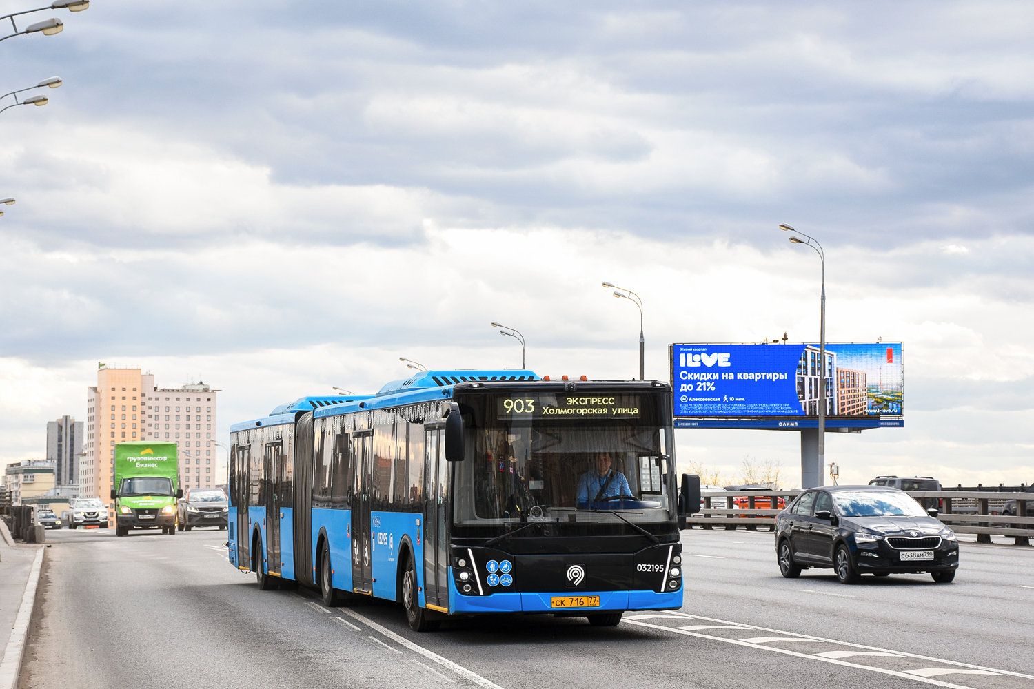 Москва, ЛиАЗ-6213.65 № 032195